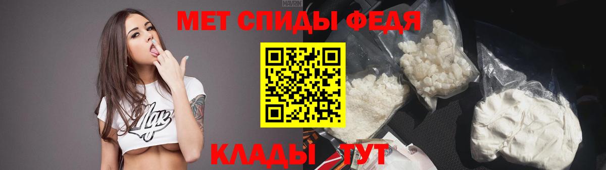 Amphetamine 97%  Амфетамин  АМФ  Вход с VPN  Кольчугино 