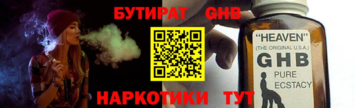 Героин Кольчугино