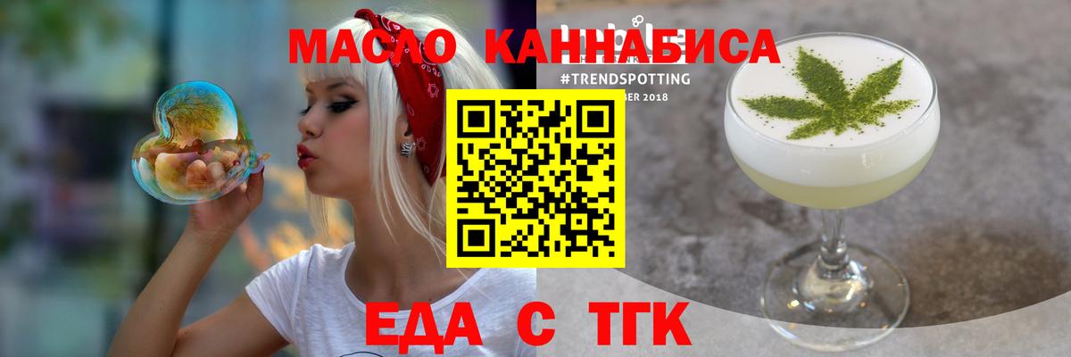 Кольчугино  Cannafood марихуана  Вход с VPN 