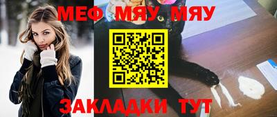 мет Ипатово