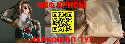 мет Ипатово