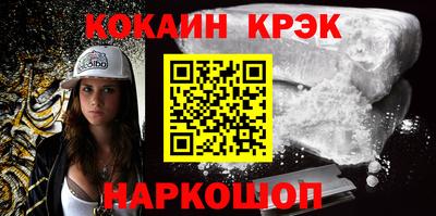 кокаин премиум Изобильный