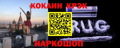 мет Ипатово