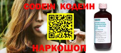 кокаин премиум Изобильный