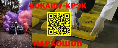 мет Ипатово