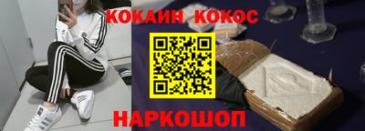 мет Ипатово