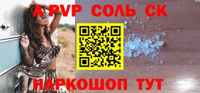мет Ипатово