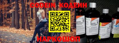 кокаин премиум Изобильный