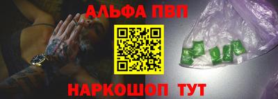 мет Ипатово