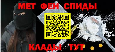 мет Ипатово