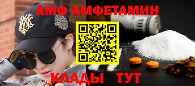 кокаин премиум Изобильный