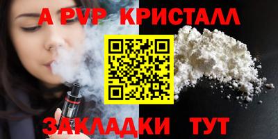 мет Ипатово