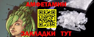 мет Ипатово