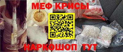 мет Ипатово