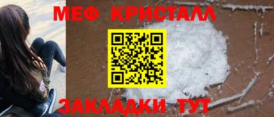 мет Ипатово