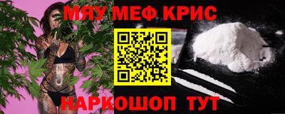 мет Ипатово