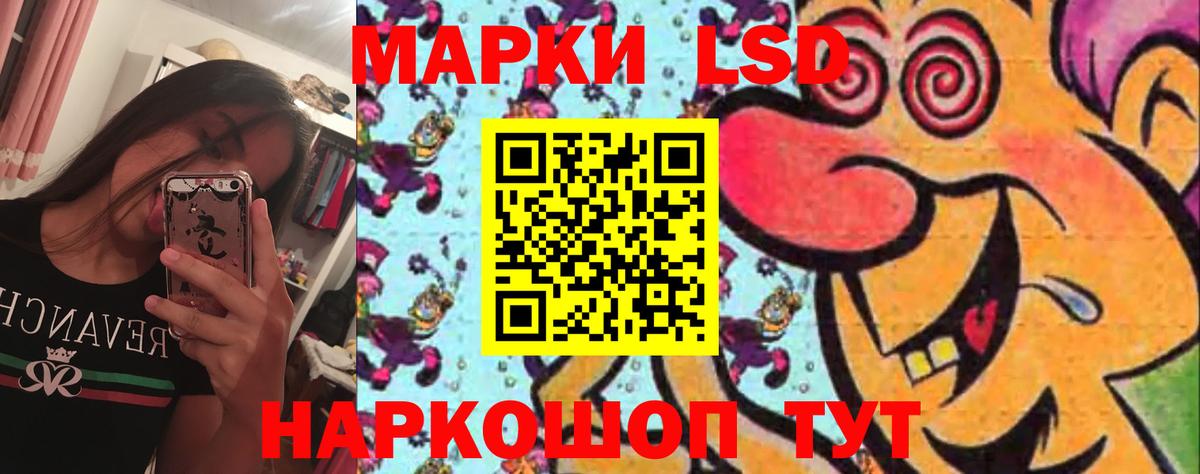 ЛСД экстази ecstasy  Вход с VPN  Кольчугино 