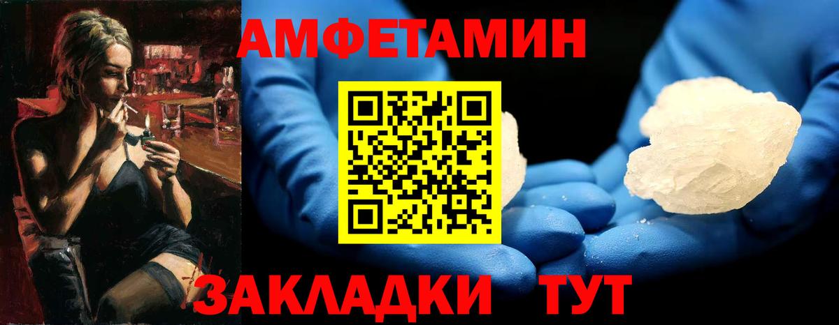 МЕТАМФЕТАМИН Methamphetamine  Вход с VPN  МЕТАМФЕТАМИН  Кольчугино  МЕТАМФЕТАМИН Methamphetamine 