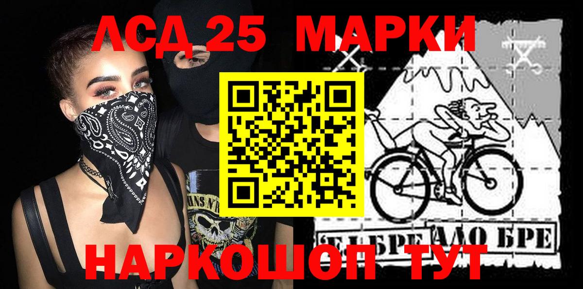 МАРИХУАНА  ГАШИШ  Вход с VPN  Кольчугино  Меф МЯУ МЯУ   COCAIN  A-PVP СОЛЬ кристаллы  МДМА 