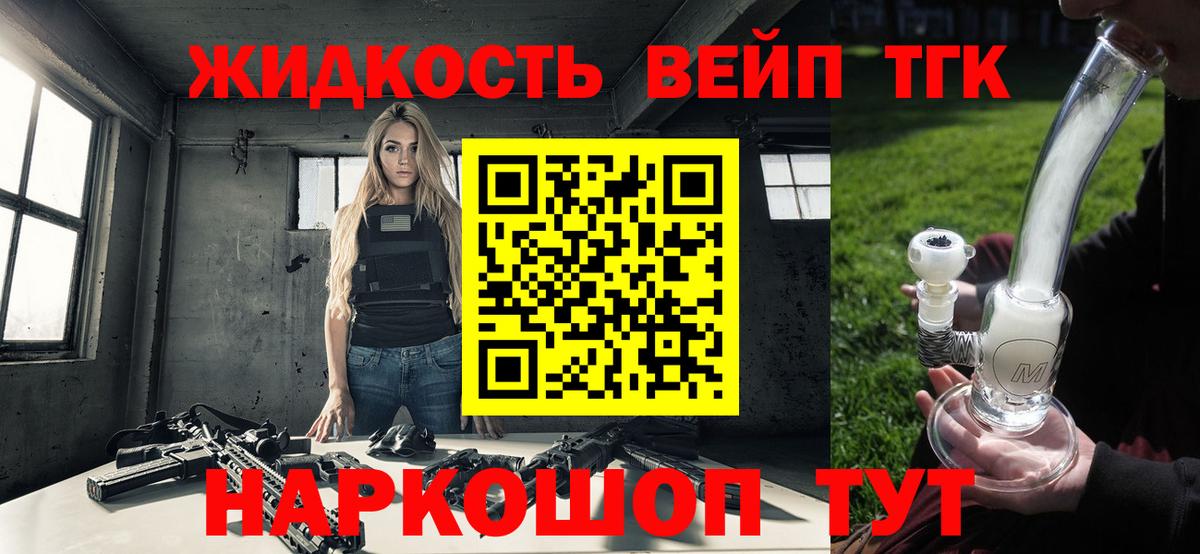 Кольчугино  где продают наркотики  Вход с VPN  ТГК гашишное масло  Дистиллят ТГК вейп с тгк 