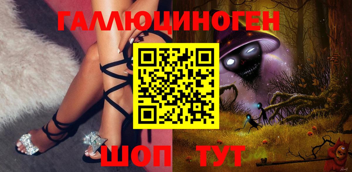Псилоцибиновые грибы мухоморы  Вход с VPN  Галлюциногенные грибы прущие грибы  Кольчугино 