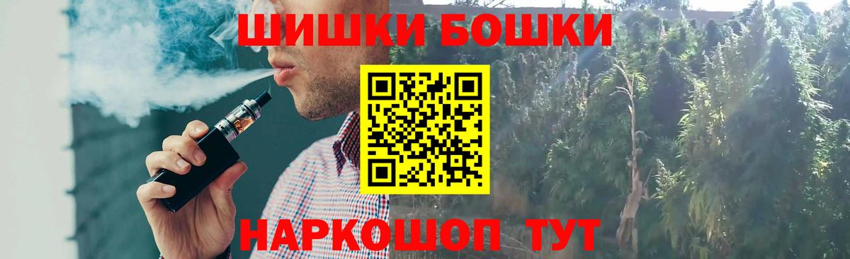 Марихуана VHQ Кольчугино