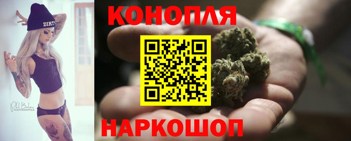 Бошки марихуана SATIVA & INDICA  Марихуана AK-47  Шишки марихуана планчик  Кольчугино  МАРИХУАНА Bruce Banner  Вход с VPN 